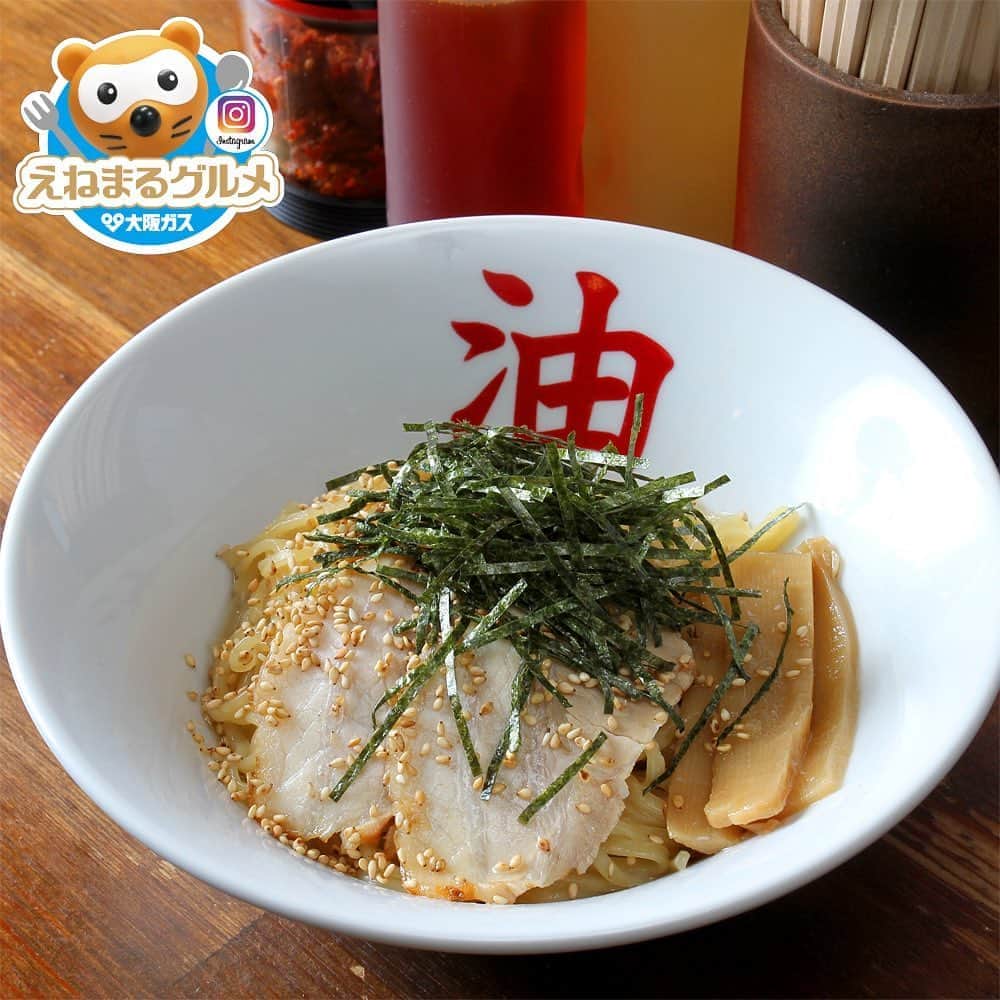 えねまるグルメのグルメインスタ