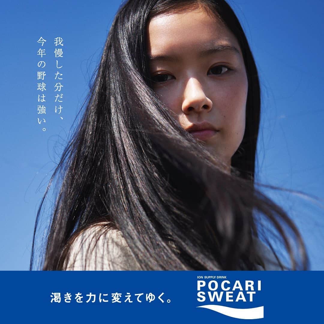 ポカリスエットのインスタグラム
