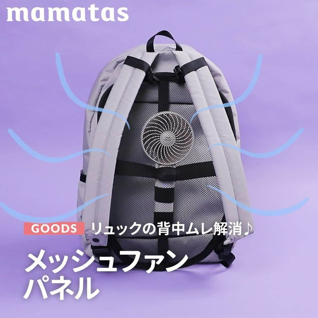 mama＋（ママタス）のインスタグラム