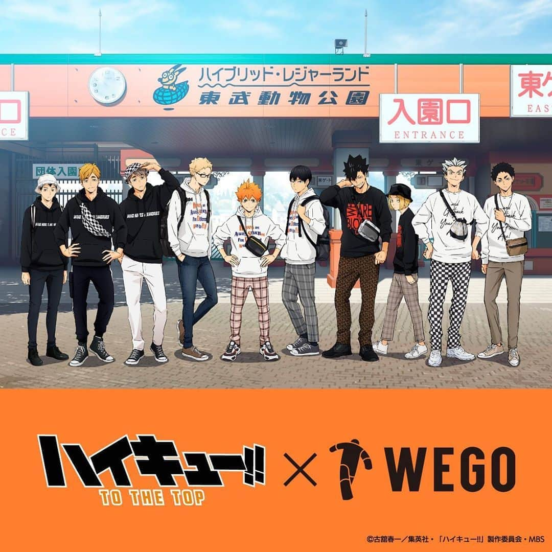 WEGOさんのインスタグラム写真 - (WEGOInstagram)「ハイキュー!! TO THE TOP×WEGOコラボ決定！ . 3回目となるコラボでは、4高校をイメージしたスウェットを発売。今回はハイキュー!! TO THE TOP×東武動物公園コラボの一環として描き下ろしをリリース、衣装をWEGOが担当しました！全国のWEGO店頭、オンラインストアにて、9月17日（木）発売！ . ✔︎sweat parka 各￥4,398(tax in) ✔︎crew neck sweat 各￥3,958(tax in) size:M/L(unisex)  . ＜取り扱い店舗＞ [WEGO]原宿竹下通り店、心斎橋店、札幌店、仙台店、池袋パルコ店、大宮アルシェ店、WEGO TOKYO イオンレイクタウン店、大須店、広島店、福岡パルコ店 [WEGO LA]HEP FIVE店 [ONLINE STORE]WEGO ONLINE STORE . #ハイキュー‼︎ #wego #collaboration」8月17日 12時01分 - wego_official