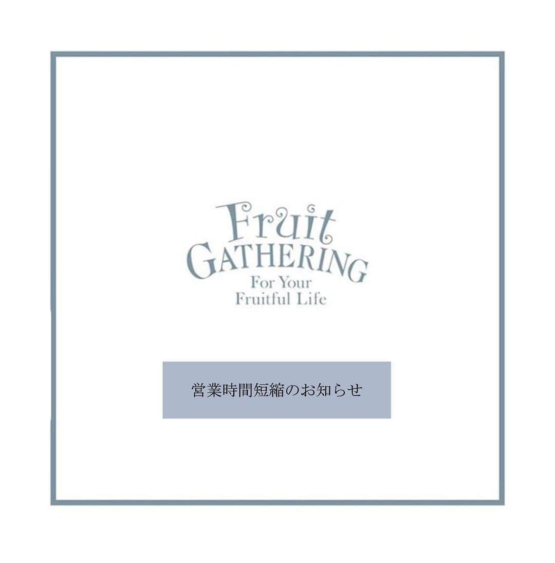 Fruit Gatheringのインスタグラム