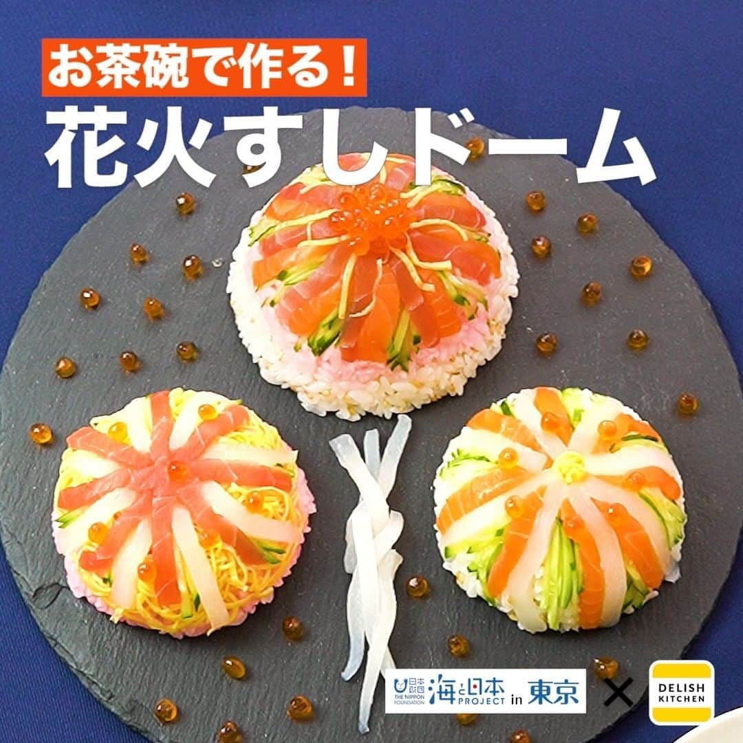 DELISH KITCHENのインスタグラム