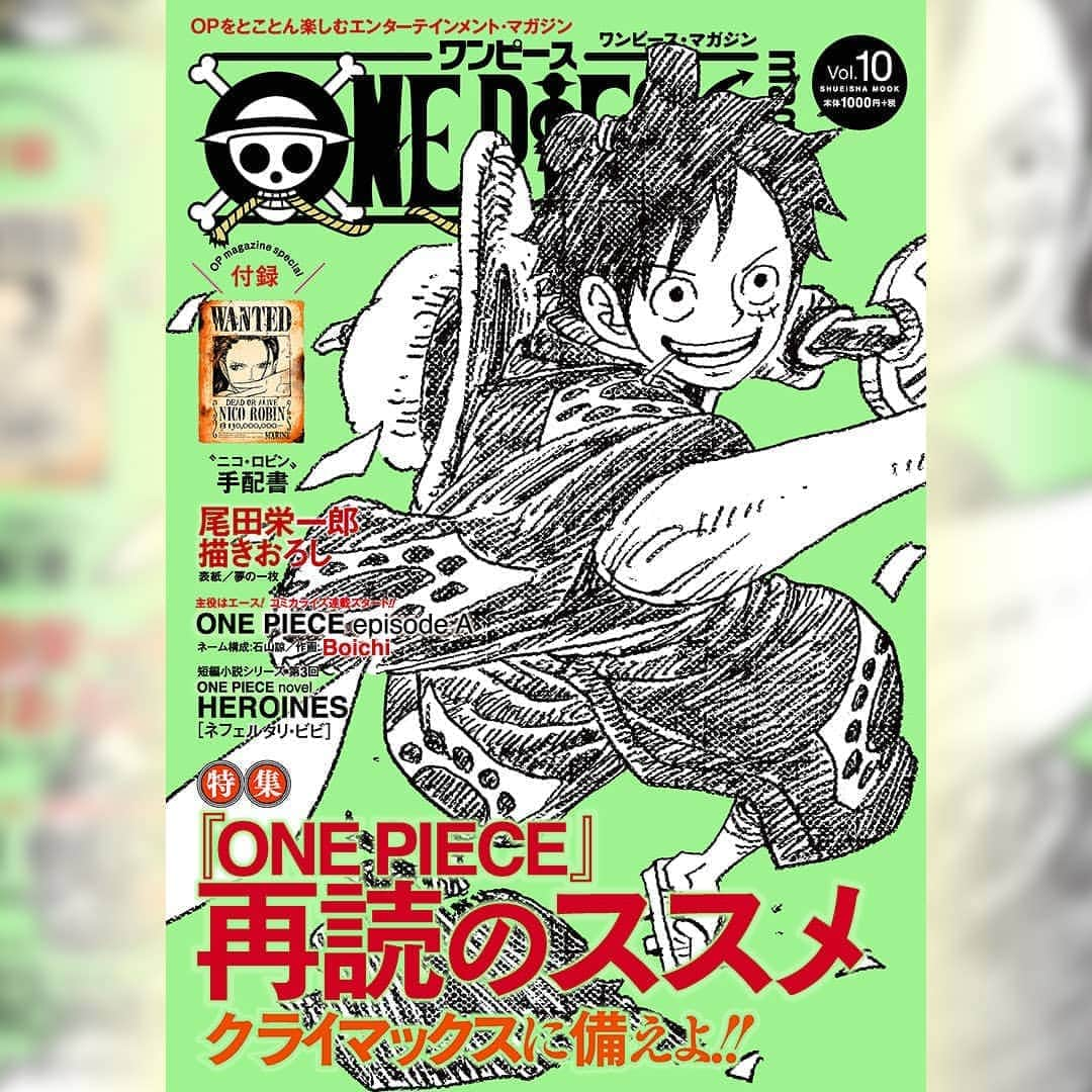 ONE PIECEスタッフ公式のインスタグラム