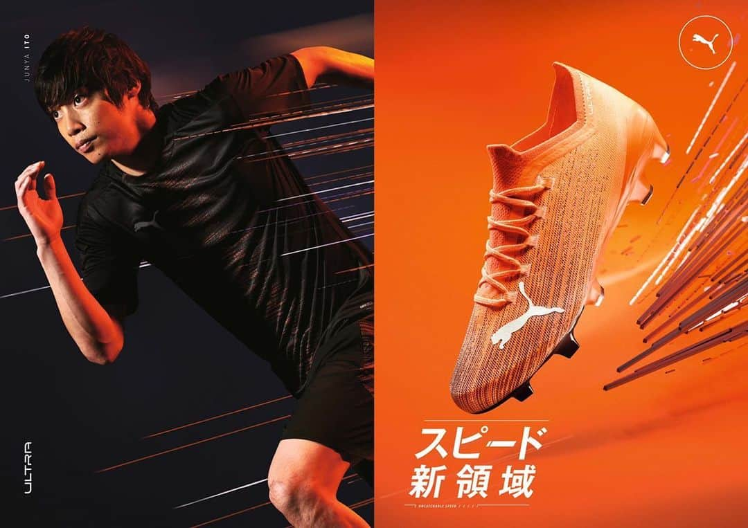 伊東純也さんのインスタグラム写真 - (伊東純也Instagram)「ULTRA＝SPEED💨💨💨  #サイソクアラワル #PUMAULTRA #PUMA #PUMAFOOTBALL @pumafootball_jp @pumajapan」8月17日 17時46分 - 1409junya