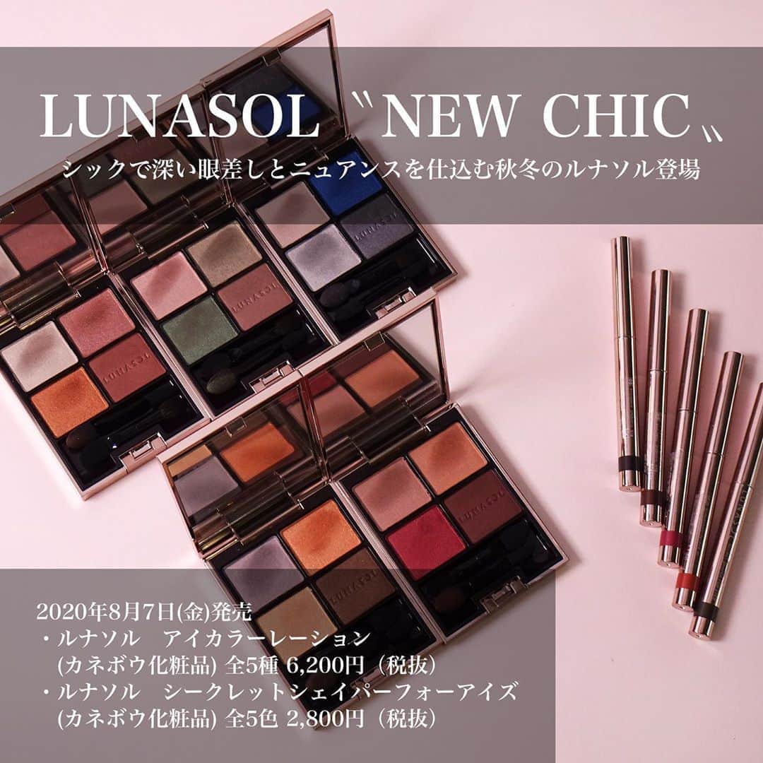 FAVOR【フェイバー】のインスタグラム：「ルナソルからシックに決まる2020秋冬の新作アイシャドウパレット＆アイライナーが到着💕﻿ ﻿ ﻿ 🌟ルナソル　アイカラーレーション﻿ 新5種 6,200円（税抜）﻿ ﻿ ルナソルの中でも人気の高いアイシャドウパレットからは秋冬の新色が登場！重ねるほどに発色を増し、肌馴染みの良いカラーが揃うのも注目度大◎﻿ ﻿ ﻿ 🌟ルナソル　シークレットシェイパーフォーアイズ﻿ 全5色 2,800円（税抜）﻿ ﻿ ありそうでなかった絶妙カラーが揃う！美しい発色が長時間続くニュアンスアイライナーをお探しの方にも試してみて欲しいアイテムです◎﻿ ﻿ ﻿ ﻿ #lunasol #ルナソル #新作コスメ #新色 #新色コスメ #アイカラーレーション #シークレットシェイパーフォーアイズ #2020 #aw #シック #大人コスメ #ブラウンメイク #アイシャドウ #アイライナー #にじまないアイライナー #人気 #話題 #人気コスメ #コスメレポ #コスメレビュー #おすすめ #おすすめコスメ #メイク #秋メイク #冬メイク #メイクの仕方 #デパコス」