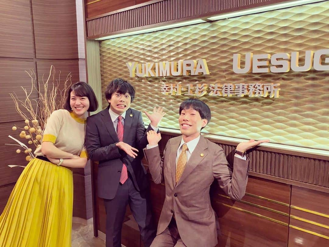 金井美樹 のインスタグラム：「今夜9時からは第6話🌼﻿ @drama_suits  中山先生、君島先生、八木田先生 ☺︎﻿ #ドラマスーツ」