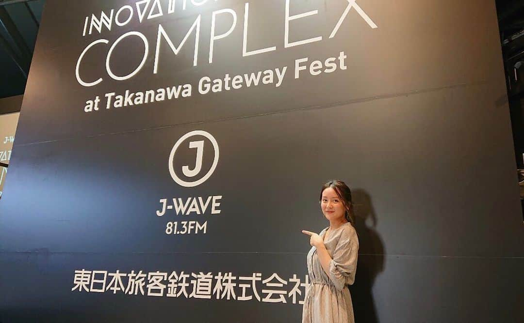 生田佳那さんのインスタグラム写真 - (生田佳那Instagram)「きのうは J-WAVE INNOVATION WORLD COMPLEXでした #自動運転 #空飛ぶクルマ #5G #モビリティ #テクノロジー の大好きな話だらけのトークセッションで 久しぶりに人々とお話できて。笑 楽しい時間でした。 猛暑の中でのイベントって スタッフさん達もすごいです🙇‍♂️」8月17日 14時14分 - ikutakana