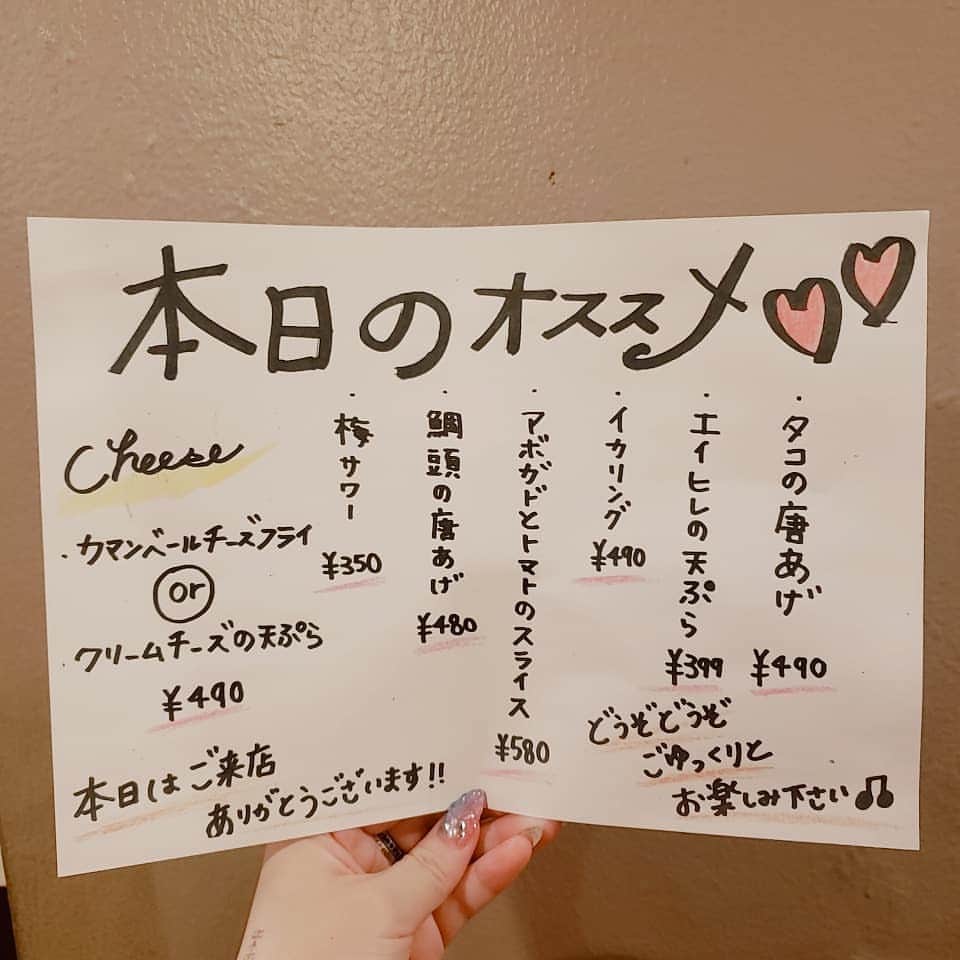 どんがめ姫路店のグルメインスタ