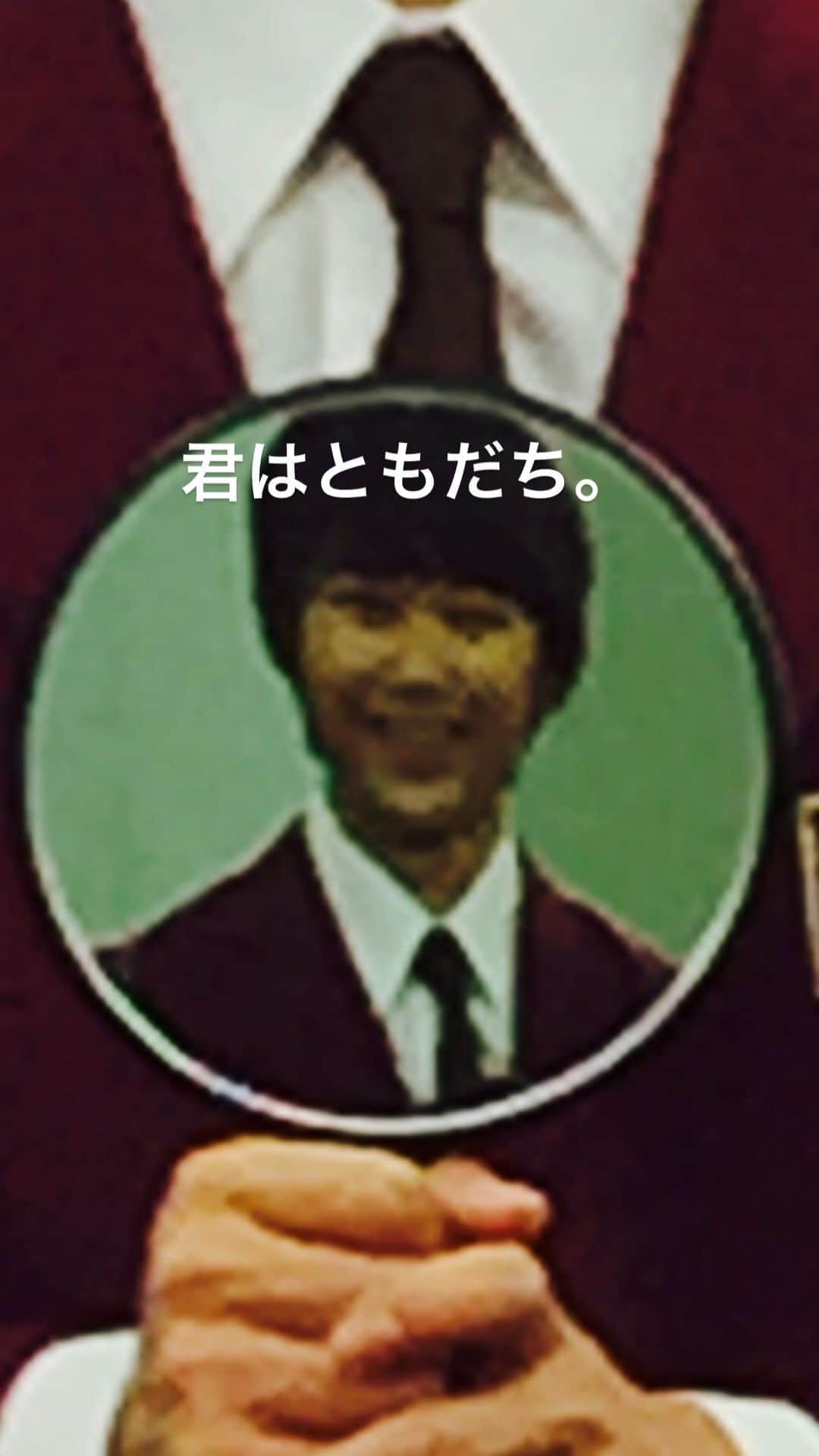 須賀健太のインスタグラム