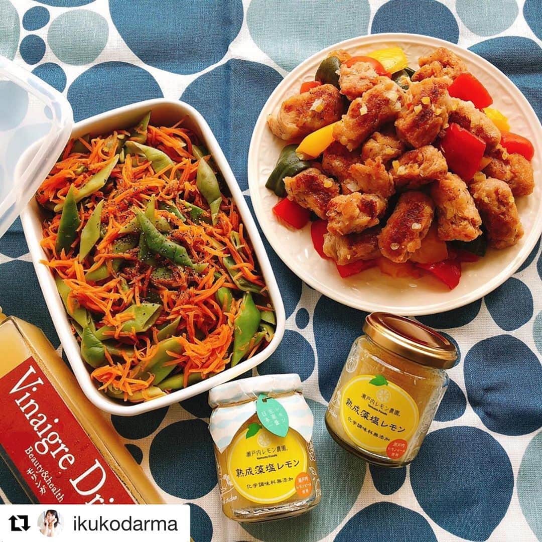 のインスタグラム：「. @ikukodarma様ありがとうございます！ 熟成藻塩レモンはお肉の下味やドレッシング代わりとしておすすめです😆🍋 . ・・・ 皆さま♡夏バテはしていませんか🎐 お酢がとにかく大好きで♡年中お料理に入れるのですが🍴少し甘味のあるお酢は、お砂糖代わりに使っています😀💕 @lanka_wellness さんのモリンガ・ヴィネーグルドリンク✨モリンガでありながら、緑色ではない事が新鮮😳💗甘味もあるので、炭酸で割っても爽やか〜🍹 ご近所から頂いたささげと人参🥕をサッとゆがいて、MCTオイルやお醤油等で味付け、最後にモリンガ酢を入れました🥣作り置き一品完成✨ ． そして♡レモン好きな私🍋のお気に入り無添加調味料をご紹介致します😀💓 【熟成藻塩レモン🍋】 普段は、塩味よりも断然お醤油派♡ でも、藻塩だから凄くマイルドなところが気に入っています🥰#ヤマトフーズ さんの、すっかり大ファン😆💓 一度トドックで買って、それ以来探しても見つけられなかったのですが、最近『結わえる』さんで発見しました😍嬉し過ぎてまとめ買い😆💗 いつもの大豆ミートを、夏っぽくレモンテイストで仕上げてみたら止まりませんでした〜🍋🍋🍋 今週も免疫力アップごはんで、乗り切りましょ🙋‍♀️💝 #大豆ミート#唐揚げ#酢豚#パプリカ#熟成#藻塩#塩レモン#瀬戸内#レモン#瀬戸内レモン#レモン好き#広島#無添加#酢#モリンガ#ビネガー#ヘルシー#おうちごはん#おうちごはんlover#マクロビ#マクロビオティック#mctオイル#ダイエット#ダイエットメニュー#作り置き#作り置きおかず#お弁当#お弁当おかず#レモンテーブル瀬戸内」