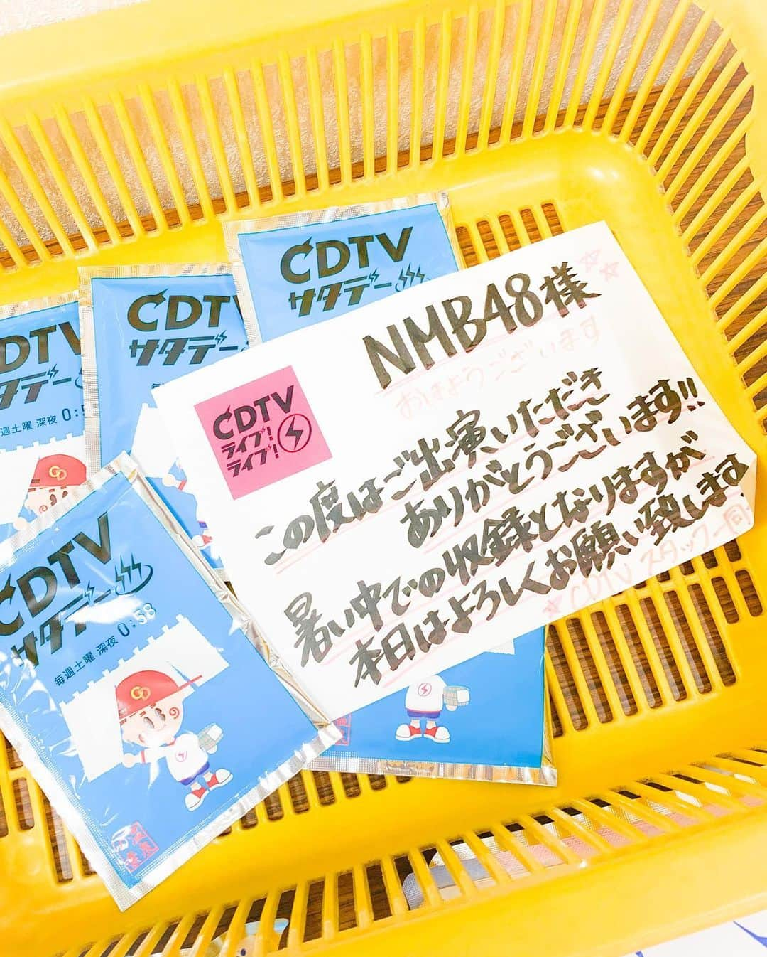 加藤夕夏さんのインスタグラム写真 - (加藤夕夏Instagram)「﻿ 8/22 （土）0:58〜 ﻿ #CDTVサタデー に﻿ 出演させて頂きます！！✨﻿ ﻿ ありがたいですっっ﻿ ﻿ 新曲の　#だってだってだって を披露します😊🧡﻿ ﻿ この可愛いらしさが詰まった曲が﻿ たくさんの方に届きますように〜！！💐♪﻿ ﻿ #TBS さん　#NMB48 #加藤夕夏 #オレンジ見つけてね🍊 #入浴剤」8月17日 15時40分 - uuka_nmb