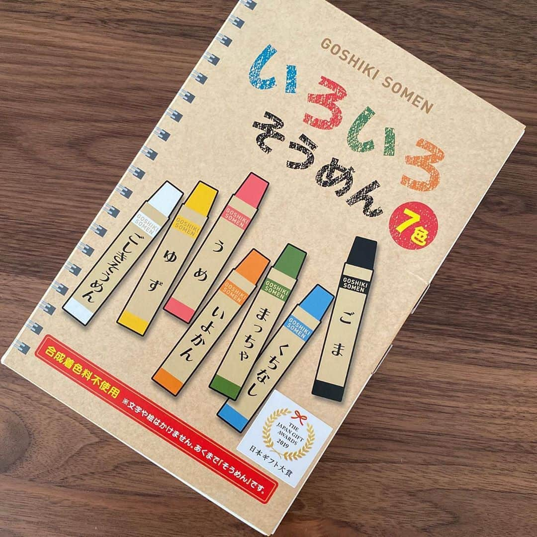 佐藤彩さんのインスタグラム写真 - (佐藤彩Instagram)「今日のネクストフォーカスでご紹介した「いろいろそうめん」が入った「おどうぐばこ」✨  可愛らしいクレヨンに見立てられた、カラフルなそうめんが揃っています😊  オシャレに盛り付けることができる、ということで…私もチャレンジ👍 . . 7色盛るのは、まぁ…いい感じ😳？  かわいい顔のシートを貼り付けてみると… 私ちょっと不器用なもので…貼り方失敗、映えきれず😂  スケッチブック風のトレーにそうめんアートを描いてみる！ カラフルで思いついたイメージは…美瑛の四季彩の丘💐 だったのですが… そうめんで表現するのはなかなか難しいものですね😂 . . 思いつきでいろいろやってみましたが… チャレンジ精神は良かったかな🙂？！ 楽しい時間でした😊  #そうめん #カラフルそうめん #五色そうめん  #いろいろそうめん #7色セット #おどうぐばこ #四季彩の丘 #イメージしてみたけれど #そうめんアート #難しい #不器用 #思いつきですぐ行動しがちなタイプ #アイディアは良かったはずだ #1人でそうめんパーティーになってしまった  #お腹いっぱい #HBCラジオ #朝刊さくらい #ネクストフォーカス #HBC #北海道放送 #アナウンサー #佐藤彩」8月13日 20時22分 - hbc_ayasato