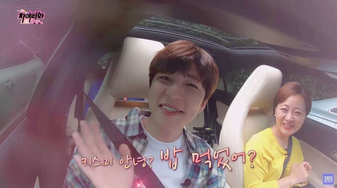 U-KISS（ユーキス）のインスタグラム：「[#수현] SBS '차에타봐' 수현 편이 공개되었습니다!!💕 우리도 얼른 보러 가볼까요~?  ▶https://youtu.be/HT7jvJg09E4  #유키스 #UKISS  #SOOHYUN #수현oppa」