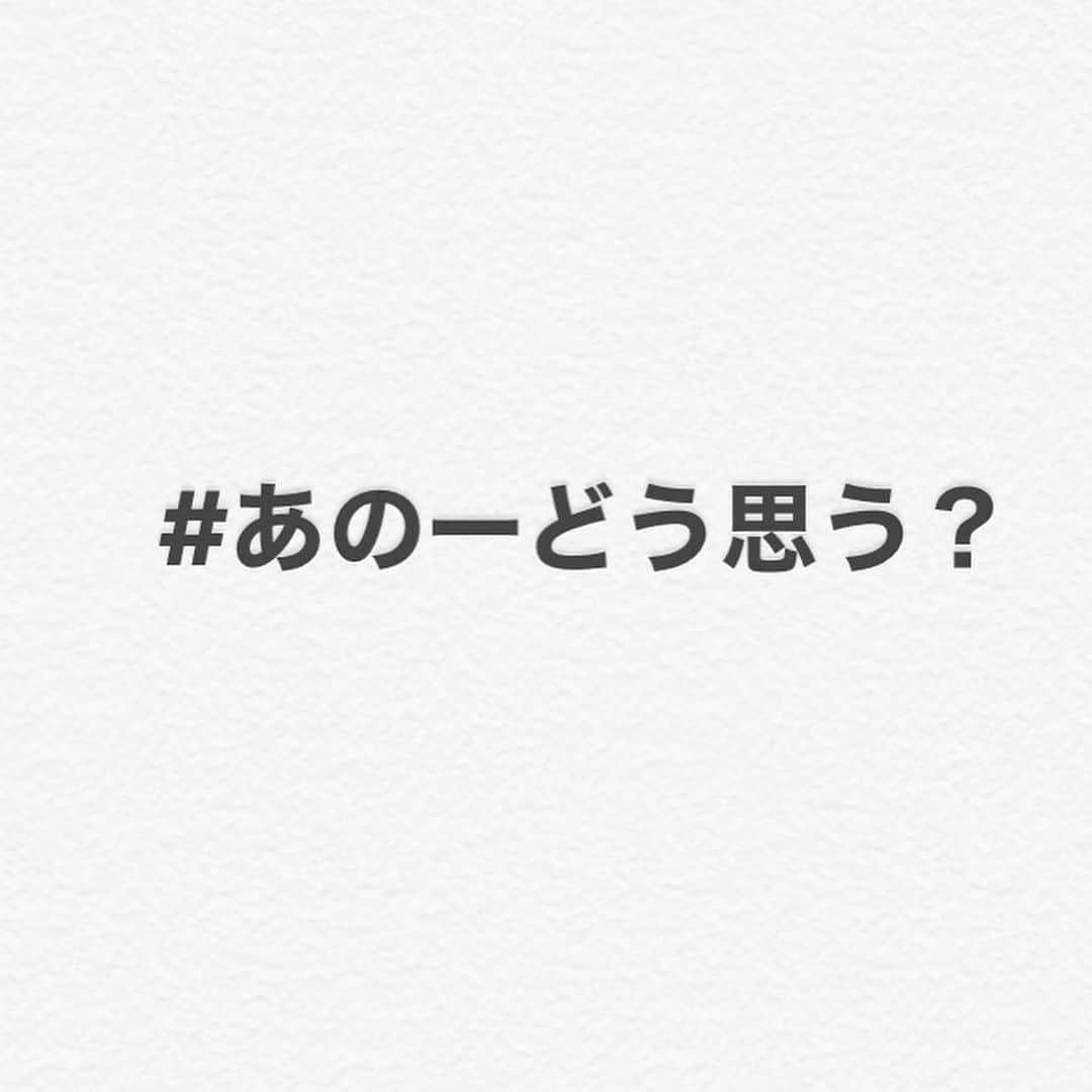 村本大輔さんのインスタグラム写真 - (村本大輔Instagram)「#あのー #あのね #どう？」8月13日 19時29分 - muramotodaisuke1125