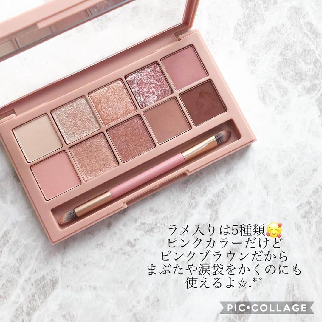 山田あかりさんのインスタグラム写真 - (山田あかりInstagram)「#clio の #proeyepatette﻿ 01 #SIMPLYPink﻿ ﻿ 本気でいい！！！﻿ ピンクシャドウって腫れぼったくなるから﻿ 避けがちだったんだけど﻿ これはピンクブラウンだから腫れぼったく見えないし捨て色なしで全色使いやすい(*´`)♡﻿ ﻿ 涙袋をかいたりするのにも使えるし﻿ ラメ入りは5色あるから毎回どれを使うか悩んでる🤣﻿ ﻿ クリオは単品のシャドウしか持ってなかったんだけどパレットは最高すぎました(*´꒳`ﾉﾉﾞﾊﾟﾁﾊﾟﾁ﻿ ﻿ #クリオ #アイシャドウ #アイシャドウパレット #韓国コスメ #ピンクシャドウ #ピンクブラウン #ピンクブラウンメイク #コスメレポ」8月13日 19時44分 - akari030201