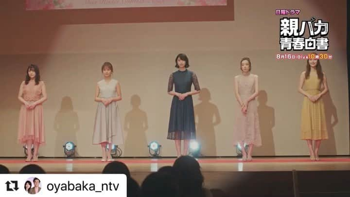 古泉千里のインスタグラム