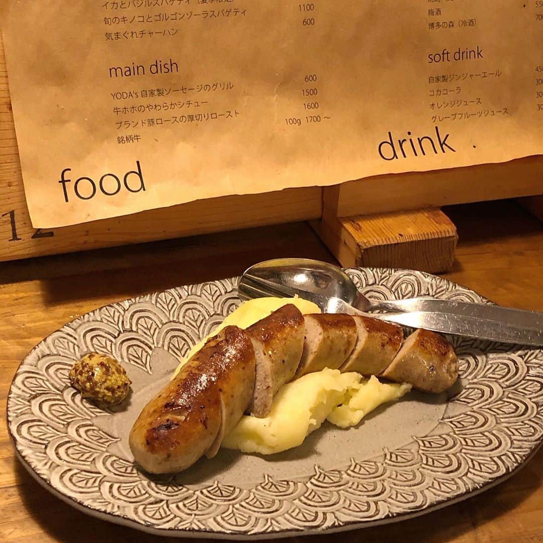 濱田杏奈のグルメインスタ