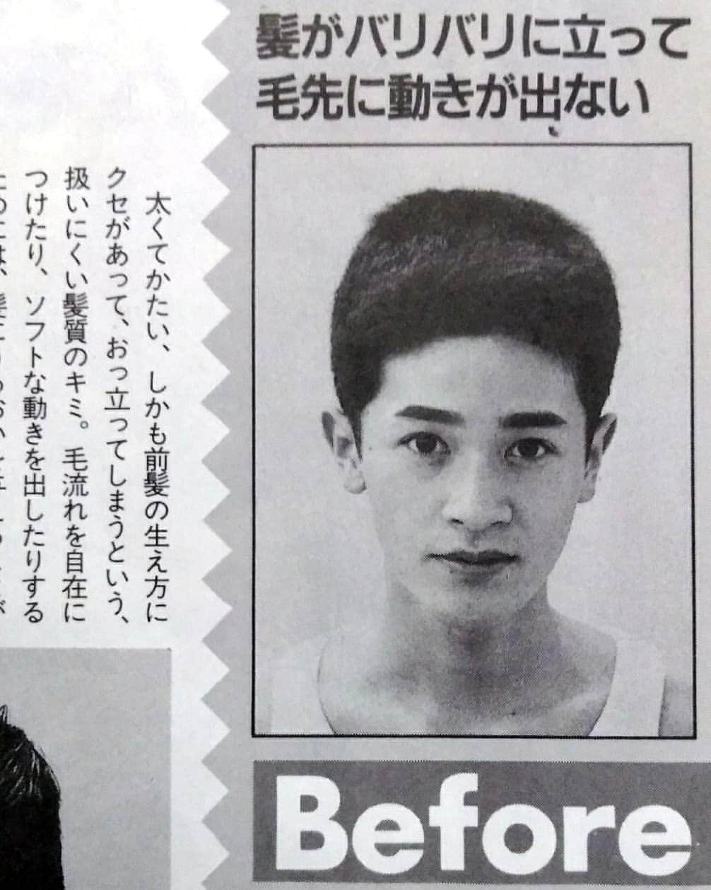 のインスタグラム：「「#before の顔をする」 こちらは、21歳頃の私です。  マイナー扱いはされましたが。 #新聞折り込みチラシ モデル#レーザーカラオケ モデル。 そして#ヘアカタログ モデルなら、まかせて下さい。  当時は各出版社から、こぞって、この様な雑誌が発売されていたのです。 あと「○○君のセーターブック」とか。  でね#ビフォア の顔作りなんですが。 カメラマンさんが簡単にコツを教えて下さったのよ。  『真夜中にトイレへ起きた時の顔を、忠実に再現する』  「なるほど#腑抜けた顔 ね」分かりやすいわ。 はい、これで出来上がり。 みたいなね。  しかし#剛毛タイプ とは←今なら#薄毛タイプ だわ。  #山咲トオル #toruyamazaki #ビフォアアフター #beforeafter  御覧の皆さんは、真似をしなくてOKよ(誰もしないわね)」