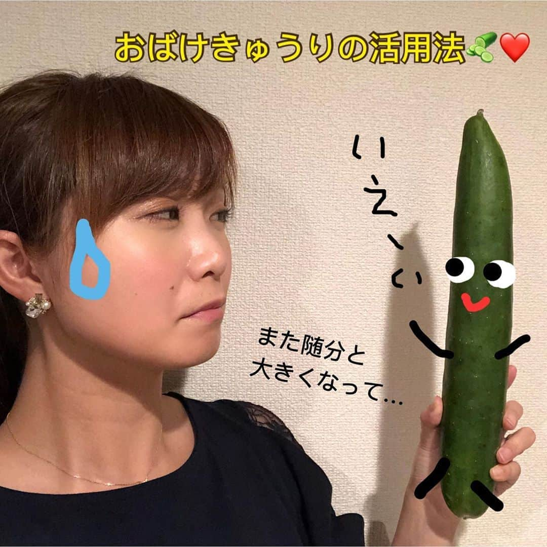 南條早紀のインスタグラム