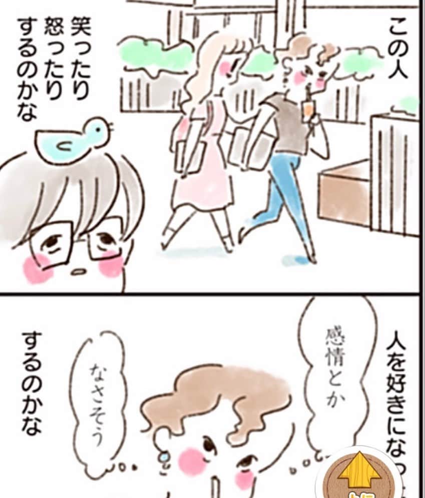 やまもとりえのインスタグラム：「「ねこでよければ」28話です！ 今回はヒロインになりたかった女の子のお話。 （ストーリーかハイライトから読みに行けまーす！）」