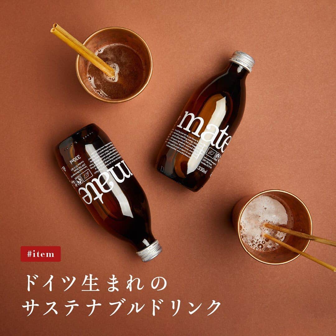 のインスタグラム：「自然にやさしいフロッシュが、自然にやさしいアイテムをピックアップ♪ 今回ご紹介するのは、ドイツ発、オーガニックなサステナブルドリンクブランド『チャリティ』です。  発売中のマテ茶フレーバー『チャリティマテ』（330mL398円＋税）は、微炭酸のマテ茶がふわりと香って、スッキリとした飲み心地で、和洋中どんな料理とも相性が◎。マテ茶には鉄分やカルシウム、ビタミンA・Bなどが含まれ、“飲むサラダ”とも言われているので、夏バテ予防にもぴったりです。お酒と割ってティーカクテルにも。  スリランカの有機農場で栽培されたマテ茶と紅茶の絶妙なブレンドの『チャリティマテ』は、原材料はオーガニック原料6つだけのシンプルレシピで、有機JAS認証取得。着色料や甘味料など人工合成添加物は使わず、甘みはアガベシロップを使っています。  また体にやさしく美味しいだけでなく、地球にもやさしい『チャリティ』。売り上げの一部を茶葉の原産地である南米地域に利益を還元したり、原料はすべてオーガニック・フェアトレードの農場で作られたものを使用したり、リサイクル＆アップサイクルが可能なガラスボトルを使用しています。消費者と地球にやさしいドリンクです。  #チャリティ #charitea #炭酸 #スッキリ #鉄分 #カルシウム #ビタミン #紅茶 #tea #美味しい #フェアトレード #リサイクル #アップサイクル #オーガニック #地球にやさしい #サスティナブル #sustainable #エシカル #丁寧な暮らし #SDGs #エコ #eco #自然にやさしい #手肌にやさしい #食器用洗剤 #フロッシュのある暮らし #フロッシュ #Frosch #ライフスタイル #lifestyle」