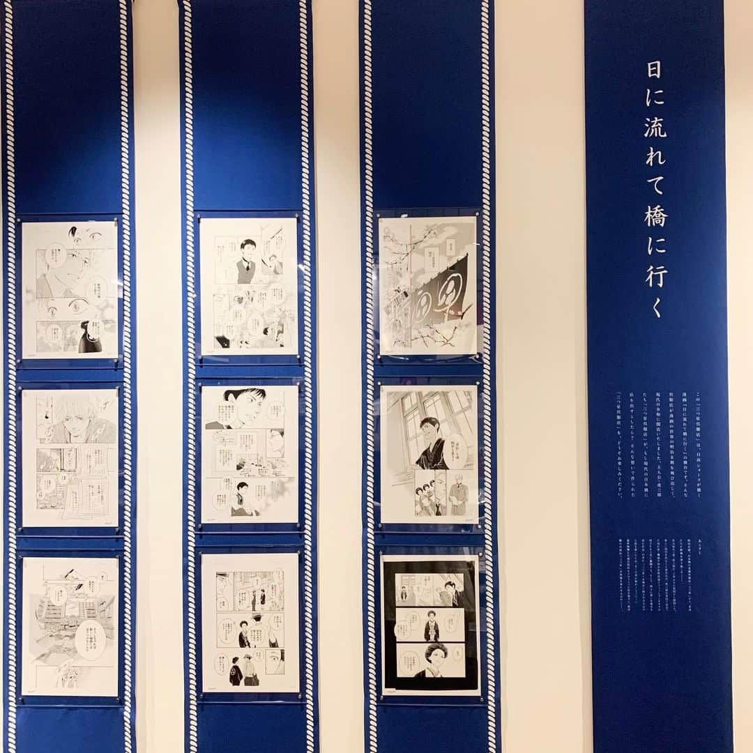 SPURさんのインスタグラム写真 - (SPURInstagram)「「日に流れて橋に行く」という漫画作品を知ってますか？　明治末期を舞台に、老舗の「三つ星呉服店」を革新させる若者たちの成長物語を綴る作品なのですが、響く台詞がたくさんあるんですよ。例えば主人公の時子（彼女はカリスマショップ店員です）が初めてドレスを着る場面。「上等のドレスを身に纏うととても気分がいいわ」「その装いに見合う自分であれば最高ね」「自己満足ってとても大事」。  おしゃれや装うことの神髄と、変化を恐れない人たちへのエンパワメントがたくさん散りばめられている素敵な漫画です。しかもそのドレスのひとつは、ポール・ポワレなんですよー💕💕  同作品と #誠品生活日本橋 がコラボレーションを行っています。作品の複製原画が展示されるほか、「#三つ星呉服店」の紋付暖簾も。手ぬぐいなどのオリジナルグッズも販売されています。私は現代装飾家の #京森康平 さんが絵柄を手掛け、#BUAISO が藍染をしたマスクを買いました。  「三つ星呉服店」が今の日本橋にタイムスリップしたらこんな感じかしら。妄想が膨らみます。   #日本橋 #誠品生活 #日に流れて橋に行く #日高ショーコ #クッキー #マスク #漫画 #マンガ #呉服店 #マスク生活 #withマスク #手ぬぐい　#SPUR編集G」8月13日 12時01分 - spurmagazine