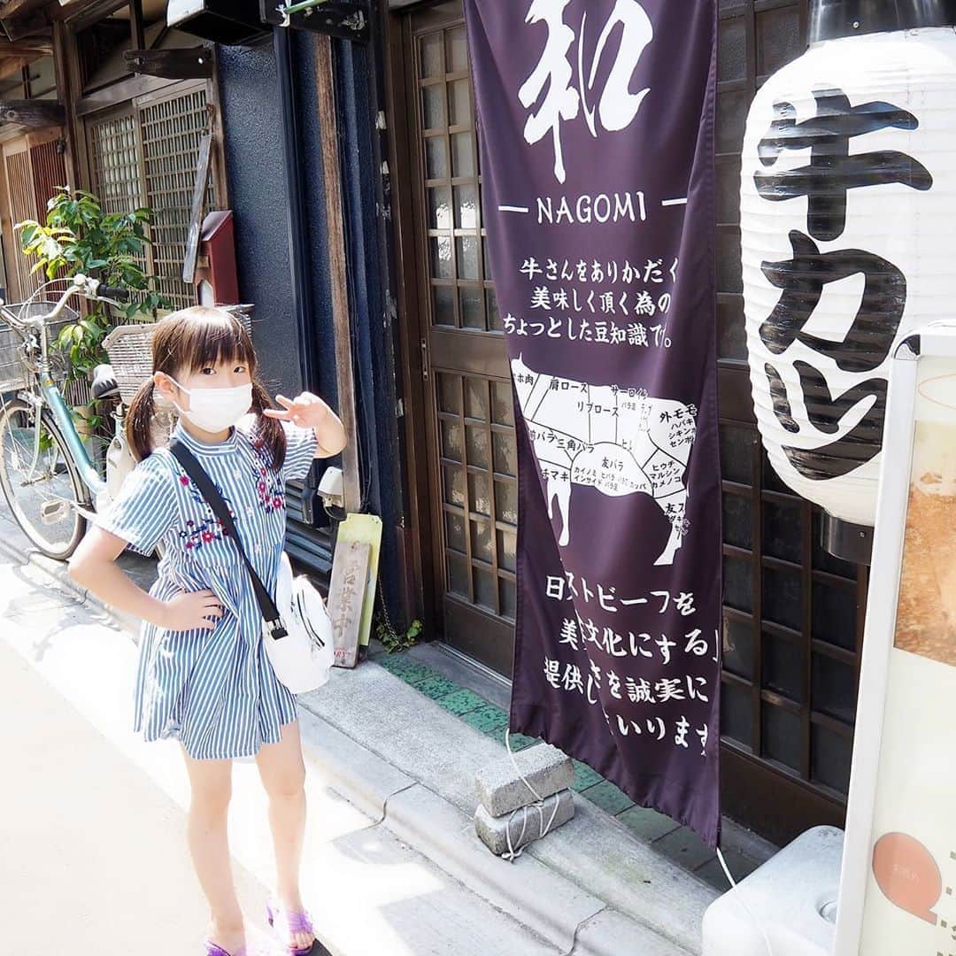 Kuboi Ayumiさんのインスタグラム写真 - (Kuboi AyumiInstagram)「今日は長女と一緒に巣鴨デート。﻿ ﻿ パワースポットであるとげぬき地蔵尊に行ったり、巣鴨地蔵通り商店街をプラプラしたり。﻿ ﻿ 「お肉が食べたい！」という娘のため、ランチに選んだのは、﻿和 （NAGOMI）さん。﻿ メインの通りから少し入ったところにある隠れ家的なお店です。﻿ ﻿ アルコールやアクリル板など、コロナ対策もしっかりされていました。﻿ ﻿ こちらのお店は、自分で焼いて食べるスタイル。﻿ 奇跡の牛カツと焼かないハンバーグを注文してみたのですが﻿、レアな状態で出てきます。﻿ ﻿ 赤身好きな私は、見た瞬間にテンションがあがっちゃいました。﻿ ﻿ まずは衣が薄く、脂っこくなく、新感覚の牛カツ。﻿ 最初はワサビ醤油でいただいたのですが、さっぱり。テーブルにはソースやポン酢、お醤油などが並んでいるので﻿、お好みで味の変化を楽しめますよ。﻿ ﻿ また、卵につけて食べることで、すき焼き風にも！﻿ ﻿ 焼かないハンバーグは焼かないでも食べられるお肉のようですが﻿、娘もいたので、表面など少し火を通していただきました。﻿ とろけるような甘いハンバーグが絶品でした。﻿ 娘は、和風デミソースをかけて食べていました。﻿ ﻿ 最初は量が多いかな？と思ったのですが、娘もお味噌汁まで残さずにペロリ。﻿ ごちそうさまでした。﻿ ﻿ テイクアウト弁当もあったので、 @nokisitasyoutengai でチェックしてみてくださいね。﻿ ﻿ ﻿ #巣鴨 #sugamo #牛カツ  #肉 #肉好きな人と繋がりたい #肉スタグラム #肉好き女子 #東京グルメ﻿ #巣鴨ハンバーグ #巣鴨グルメ  #pr #トリドリベース #千石グルメ #巣鴨牛カツ #NAGOMI #巣鴨肉」8月13日 13時15分 - himekagami
