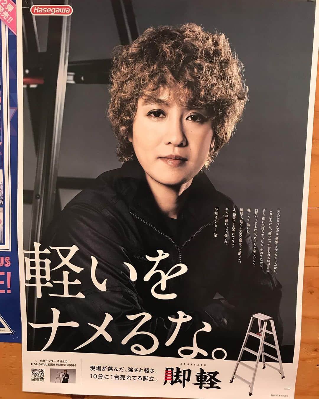 西森洋一さんのインスタグラム写真 - (西森洋一Instagram)「元大工､やはり説得力が違うわ！」8月13日 13時53分 - nishimori_monster