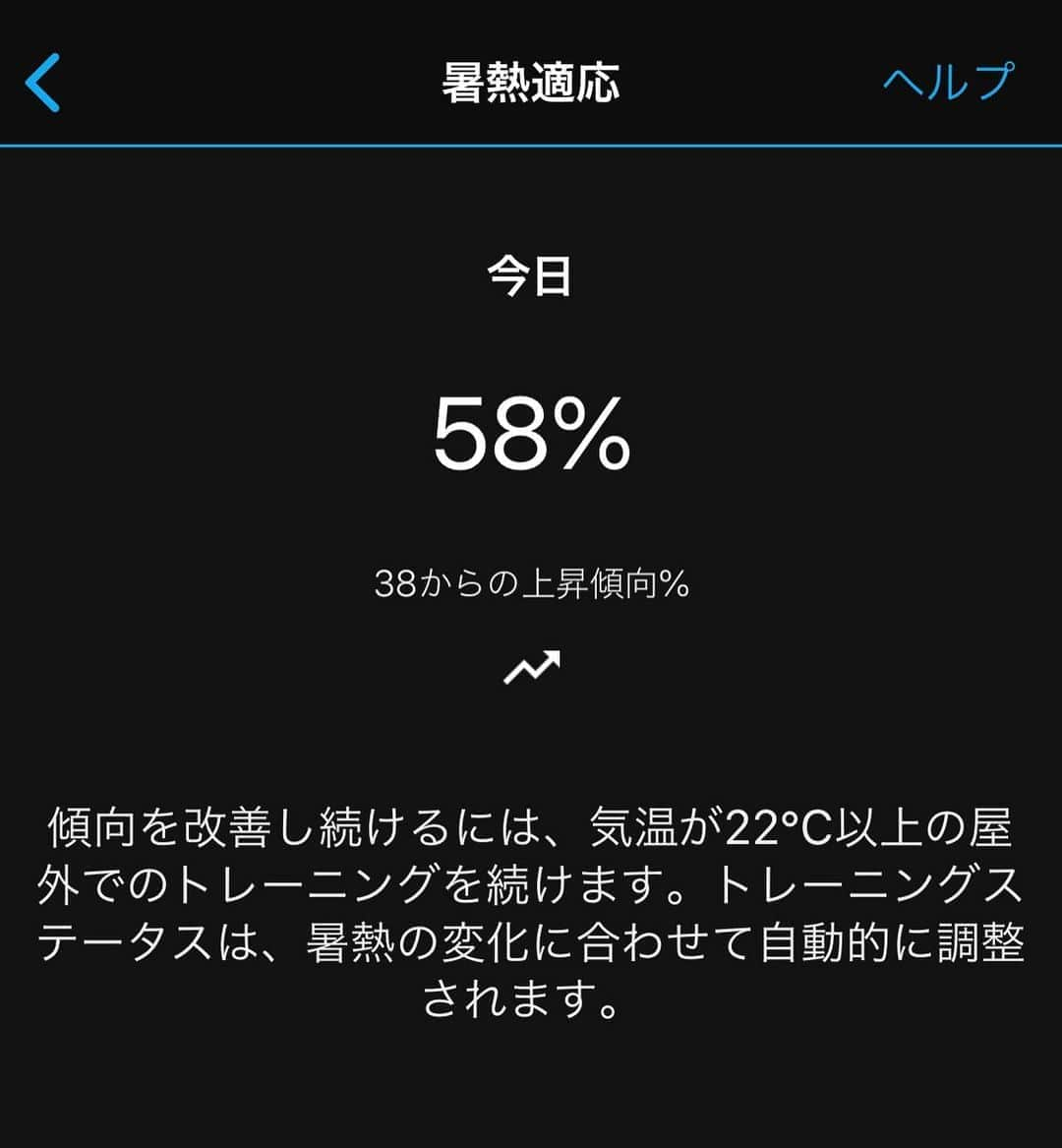 竹谷賢二さんのインスタグラム写真 - (竹谷賢二Instagram)「早朝からの #ELパーソナル ペダリング練習ービルドアップーペースと進行、クライアントの向上によりかなり良いペースに。 暑さの影響で心拍数が上がりやすく、#ガーミン #暑熱適応 が数値的に出来ていないことが、体感としても分かる。 小まめな休憩、短めピリッと、追い込みはラストだけ、と暑さ対策して乗り切っていこう！ #スペシャライズド #シヴディスク #コナチャレ #トライアスロン #edge1030plus #トレーニング #エンデュアライフ」8月13日 14時30分 - tktakeyakenji