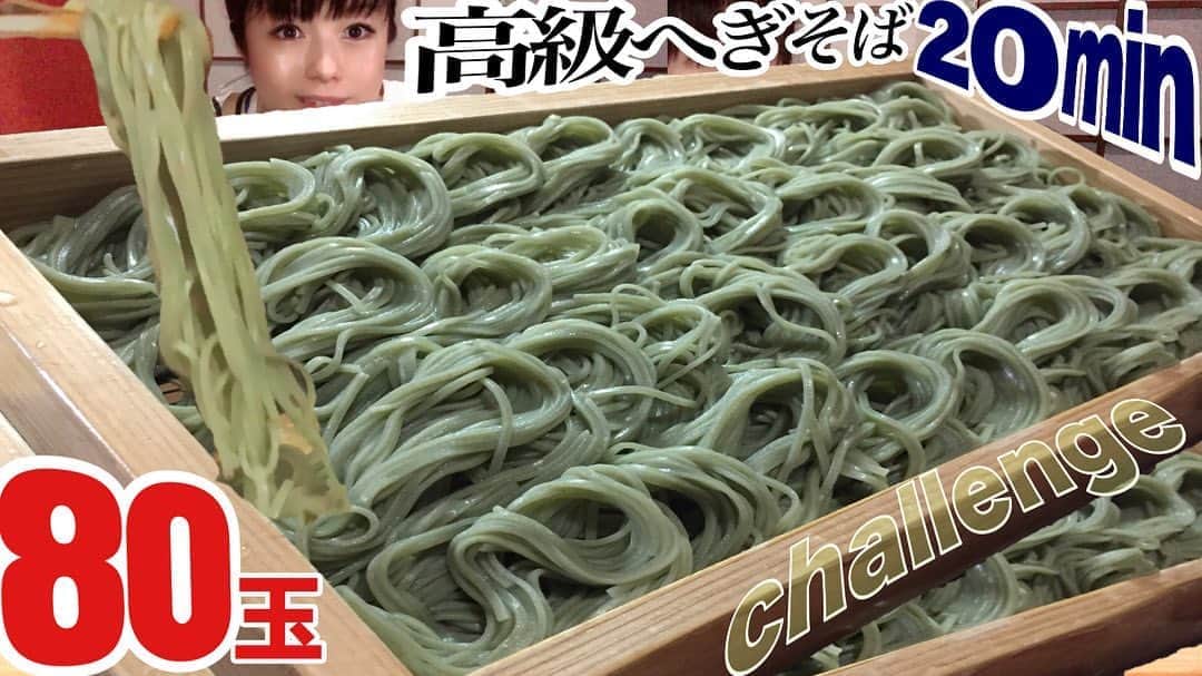 acoのグルメインスタ