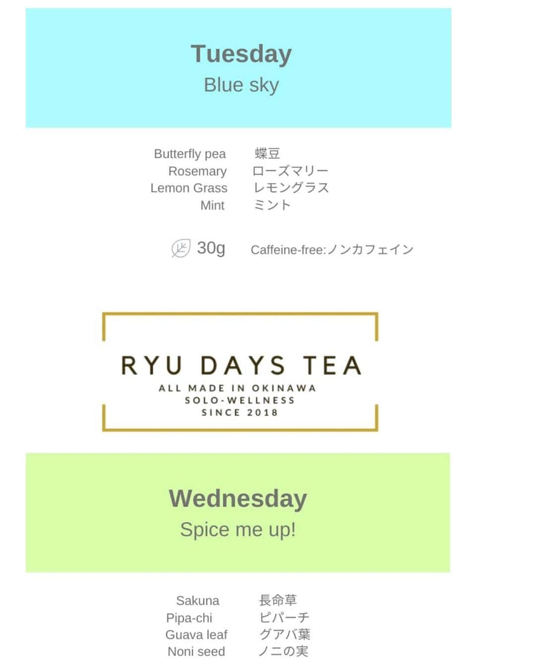 西澤絵理さんのインスタグラム写真 - (西澤絵理Instagram)「. RYU DAYS TEA☕︎ 沖縄産の素材のみを使用した体に優しい琉球ブレンド茶🌿😋 . わくわくする美味しいお茶をいただいたので、 ご紹介いたします🤍 . 琉球ブレンド茶で珍しい香りと味。 種類が豊富でパッケージも可愛い💓 . 沖縄にいる気分になれます。 沖縄に行きたいです🐠(笑) . お茶好きの皆様、ぜひ💛 . #ryudaystea #ブレンドティー #琉球茶  @ryudaystea_okinawa @thebeverlyclub.official」8月13日 15時02分 - eriyogacat