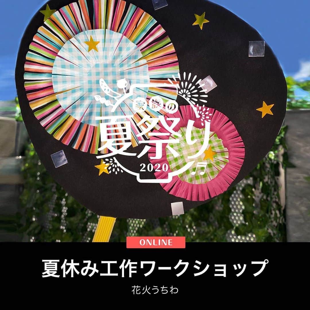 柏の葉 T-SITEのグルメインスタ