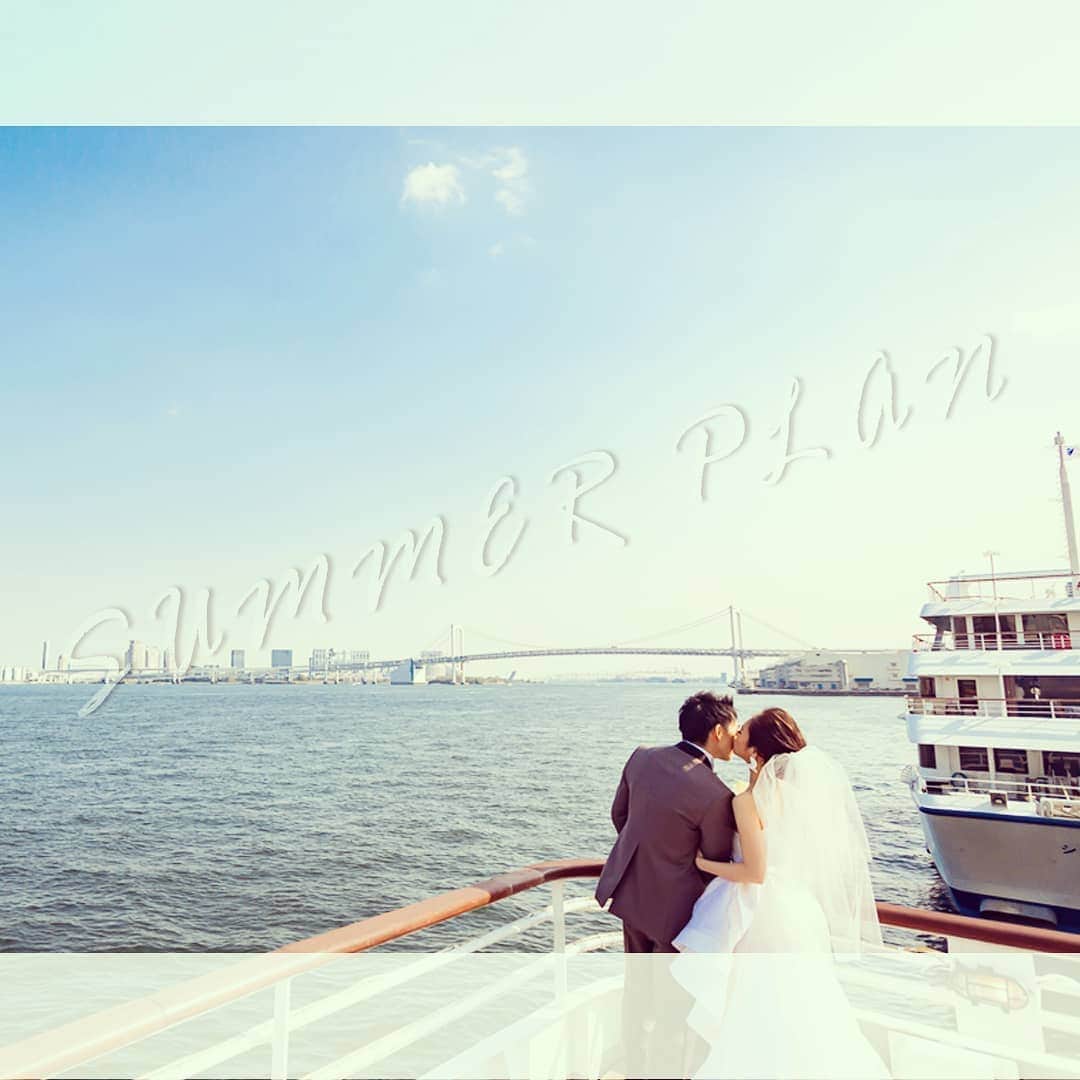 シンフォニーウェディング【公式】さんのインスタグラム写真 - (シンフォニーウェディング【公式】Instagram)「2021年夏限定のSUMMER PLANのご案内です!  8大特典をおつけして、 夏ならではの東京湾クルーズウェディングを挙げませんか  婚礼アイテムの割引や ウエディングケーキのプレゼントなど、 とっておきのプランです  挙式は青空の下、 披露宴・パーティーは空調の効いた室内で、 幸せな時間をお過ごしください  ご相談やお見積りだけでも お気軽にお問い合わせください！  シンフォニーウエディングでお待ちしています  体験クルーズもぜひご予約くださいね  @symphony_wedding   #シンフォニーウエディング #シンフォニーウェディング #シンフォニークルーズ #シンフォニークラシカ  #シンフォニーモデルナ #東京湾クルーズ  #新橋 #ゆりかもめ #東京 #東京湾 #結婚式 #婚約 #クルーズウェディング #クルーズパーティー」8月13日 15時25分 - symphony_wedding