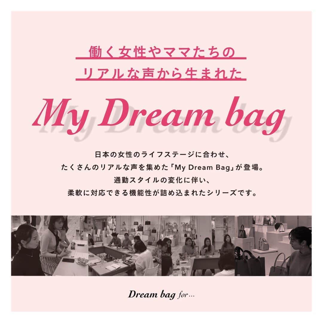 サマンサタバサさんのインスタグラム写真 - (サマンサタバサInstagram)「2020年秋 サマンサタバサ  今の、日本の女性のライフステージに合わせ、  沢山のリアルな声をから生まれた 「My Dream bag」が完成しました‼️✨   サマンサタバサだからこそ出来るコラボレショーン。  第１回MTGは2020年1月よりスタート。 その後、コロナ禍により、 外出自粛やテレワーク等、 ライフスタイルが様変わりしました。   オンラインでのヒアリングを重ね、 今まさに欲しい機能が詰め込まれた デザインバッグが登場👏🌿  【発売スケジュール】    ★第１弾!! 8/14 発売「web creater`s  tote bag」    渋谷 WEB関係会社で活躍する 女性陣の“声”から生まれた、My dream bag.   見た目はシンプルに、 スタッズがアクセントのTote Bag。 スカートやパンツ、 どんな通勤コーディネートもランクアップ。  ¥21,000 Size:H28×W30×D13cm Color:black / graige  ★第２弾!! 8/22 発売 「cheering japanese working women tote bag」    働く地区でいうと、丸の内系。  仕事にプライベートに、  自分らしく働く女性陣の“声”から生まれた、 My Dream bag.   ¥30,000 Size:H27×W35×D14cm  Color:black / graige   ★第３弾!! 9/1 発売 「mama」    Coming soon!!  #samanthathavasa #サマンサタバサ #mydreambag #bag #autumnfashion」8月13日 15時31分 - samantha.thavasa.info
