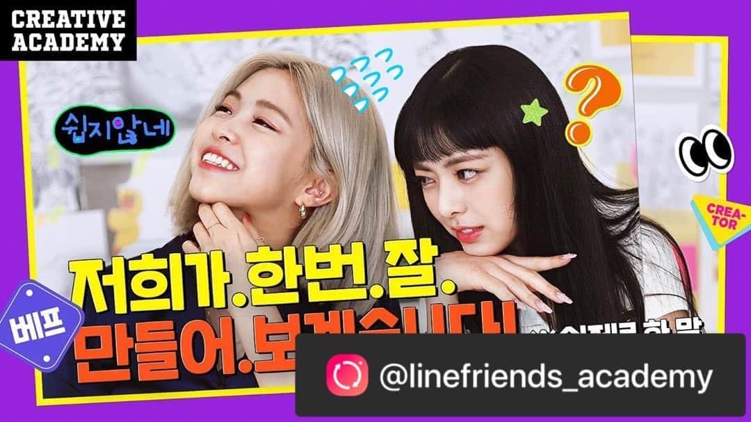 JYPエンターテインメントのインスタグラム：「What majors do ITZY prefer? What are some fan-made nicknames for ITZY?! 🤔 ⠀ Find out the answer to these questions and more, and enjoy some lively moments at <Creative Academy>. ⠀ Check out the first episode NOW! 👉🏻 Link in bio ⠀ #ITZY #Yeji #Lia #Ryujin #Chaeryeong #Yuna #LINEFRIENDS #MIDZY #CreativeAcademy #BROWN @linefriends_academy」