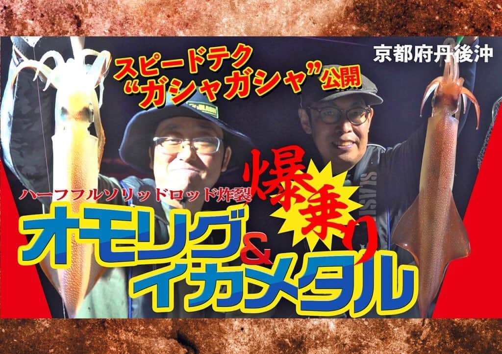 LureNews.TVのインスタグラム