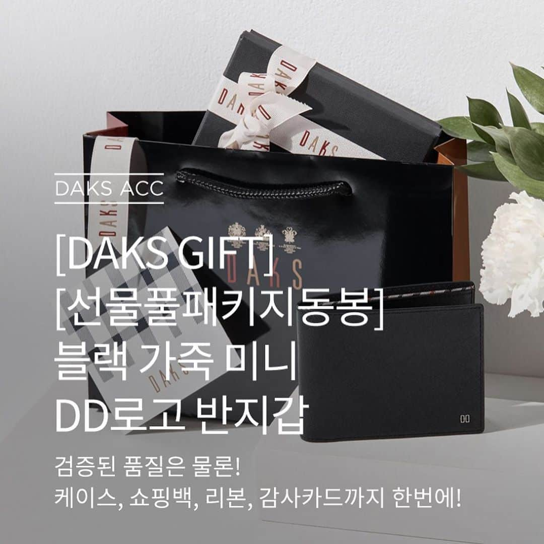 DAKS Koreaのインスタグラム