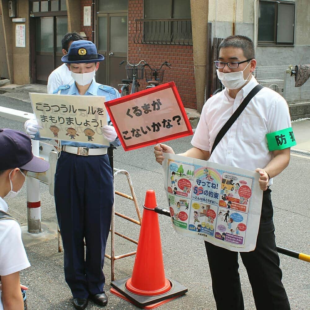 大阪府警察さんのインスタグラム写真 - (大阪府警察Instagram)「【終業式、笑顔で安全確認】 令和2年8月7日(金)、生野警察署では夏休みを控えた下校中の小学校を対象に、子供の見守り活動を行いました。 新型コロナウイルス感染症に配意した上、小学校の正門前や交差点付近において、交通ルールや防犯について呼びかけを実施しました。  #大阪府警察公式 #大阪府警 #生野警察署 #交通総務課 #交通安全 #交通安全教育班 #安全確認 #交通事故防止 #終業式 #コロナに負けるな」8月13日 16時34分 - fukei_koho