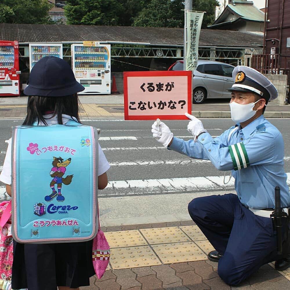 大阪府警察さんのインスタグラム写真 - (大阪府警察Instagram)「【終業式、笑顔で安全確認】 令和2年8月7日(金)、生野警察署では夏休みを控えた下校中の小学校を対象に、子供の見守り活動を行いました。 新型コロナウイルス感染症に配意した上、小学校の正門前や交差点付近において、交通ルールや防犯について呼びかけを実施しました。  #大阪府警察公式 #大阪府警 #生野警察署 #交通総務課 #交通安全 #交通安全教育班 #安全確認 #交通事故防止 #終業式 #コロナに負けるな」8月13日 16時34分 - fukei_koho