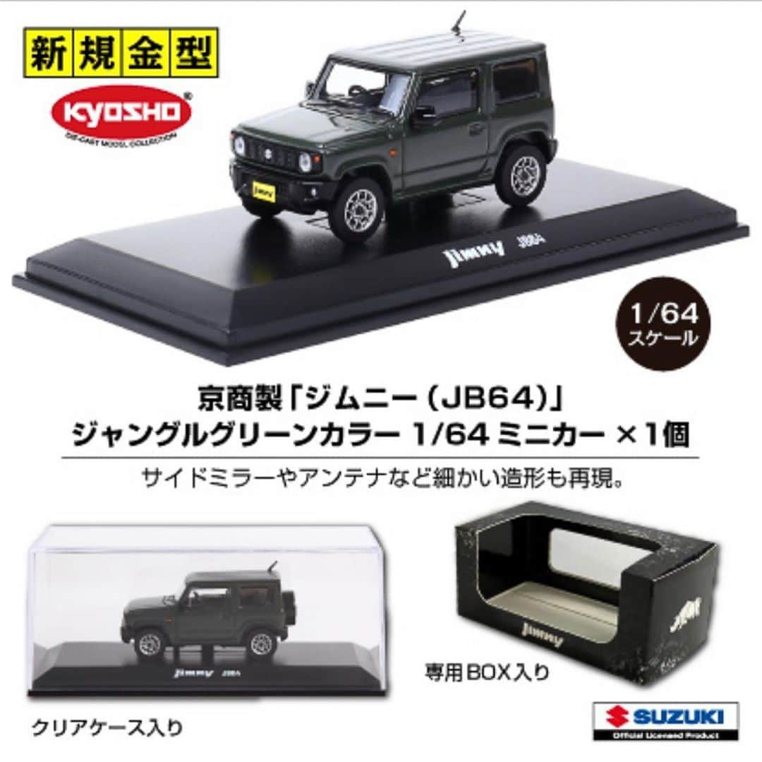 kyosho_official_minicar toysのインスタグラム