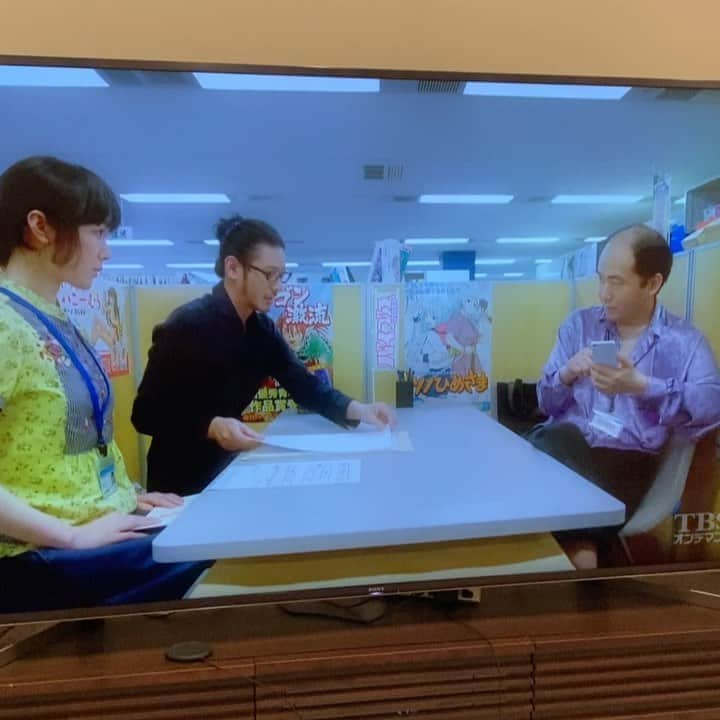 斎藤司のインスタグラム：「昔M-1の勢いで出させてもらったドラマ  重版出来 #我ながら #めちゃくちゃよく味染みそうな大根 #一流の俳優2人を前に #ブレない一定の口調 #これが本当の棒笑 #褒めるべきは目の輝きだけ笑 #paravi見てたら #酷かった記憶あったから見てみた #我が記憶に間違いはなかった #我が演技には悔いだらけ #これを個性と捉えて #ドラマのオファー待ちたいね笑」
