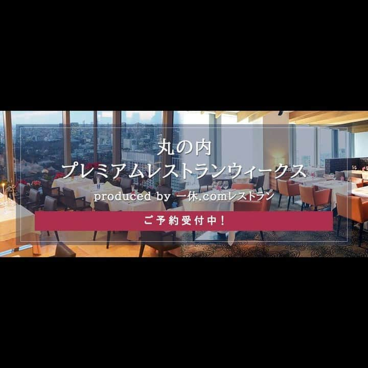 Marunouchi Paperのインスタグラム