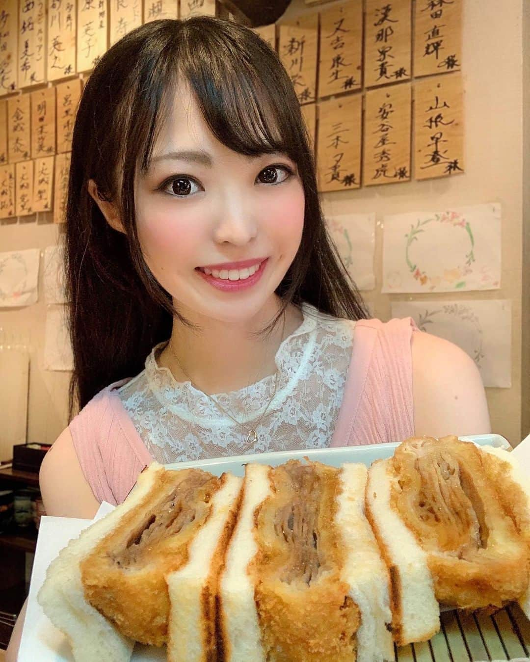 白井佑奈のインスタグラム