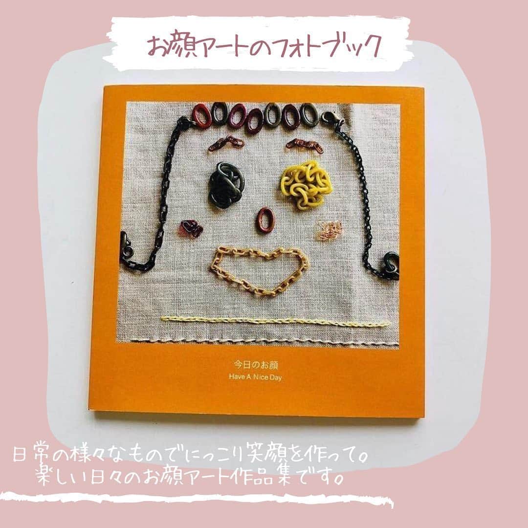 しまうまプリント【公式】フォトブック無料企画開催中のインスタグラム