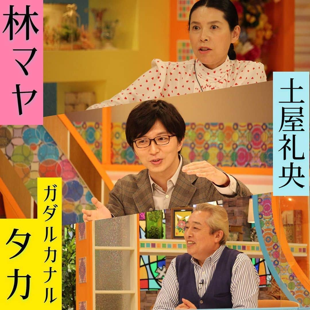 静岡朝日テレビ５chさんのインスタグラム写真 - (静岡朝日テレビ５chInstagram)「‪【#池上彰の発掘！#静岡のチカラ】‬  ‪#池上彰 ‬ ‪#ガダルカナル・タカ‬ ‪#林マヤ‬ ‪#土屋礼央‬  ‪📺8月19日(水) よる6時57分から放送📺‬  ‪是非ご覧ください‼️‬」8月13日 18時16分 - satv_5ch