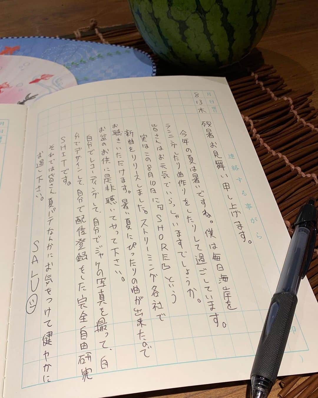 のインスタグラム：「SALUからメッセージが届きました。 楽曲はプロフィールまたはストーリーズのリンクよりお聴きいただけます。」