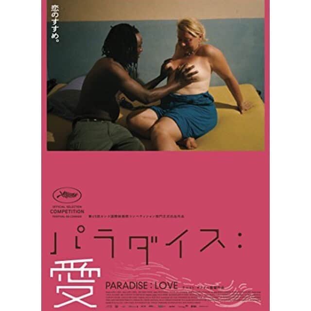 おんむすのグルメインスタ