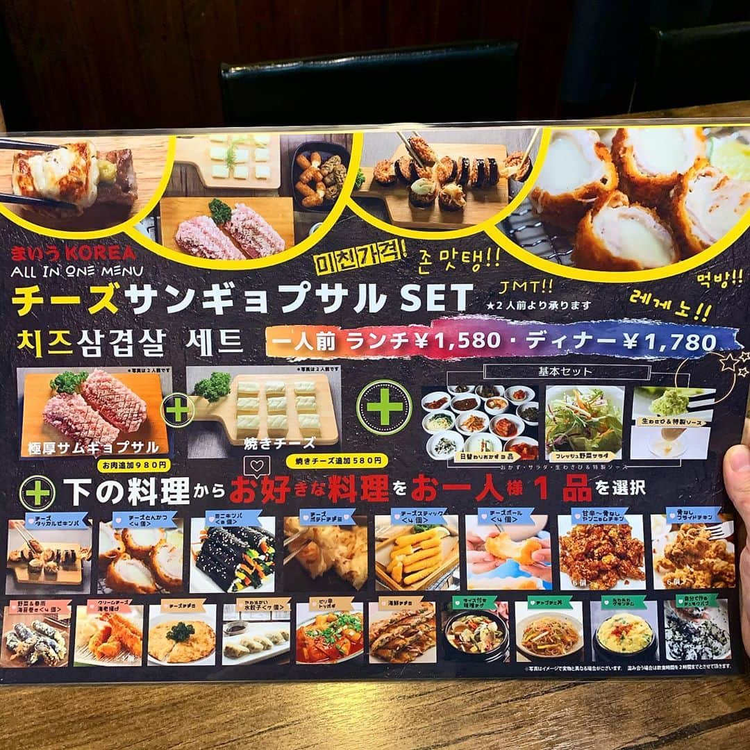 りょうくんグルメさんのインスタグラム写真 - (りょうくんグルメInstagram)「【新大久保　まいうKOREA】 極厚サムギョプサル&焼きチーズ！！！ ㅤㅤㅤㅤㅤㅤㅤㅤㅤㅤㅤㅤㅤ 🏠#新大久保 #まいうKOREA 🚶‍♂️新大久保駅徒歩5分 📖チーズサムギョプサルセット 一人前 ランチ1580+tax ディナー1780+tax (注文は2名から)  ㅤㅤㅤㅤㅤㅤㅤㅤㅤㅤㅤㅤㅤ まいうKOREA新メニューのPR！！！ ㅤㅤㅤㅤㅤㅤㅤㅤㅤㅤㅤㅤㅤ  セットは極熱サムギョプサル+焼きチーズ+基本セット+おひとり様一品 ㅤㅤㅤㅤㅤㅤㅤㅤㅤㅤㅤㅤㅤ ここのサムギョプサルは2センチ以上ある極厚で、韓国のお肉みたい！ サムギョプサルは厨房で焼いてきてもらうことも可能。 ㅤㅤㅤㅤㅤㅤㅤㅤㅤㅤㅤㅤㅤ セットは料理を一人一品注文可能。 今新大久保で大人気のちょい辛チーズタッカルビキンパとチーズトンカツもある。 ㅤㅤㅤㅤㅤㅤㅤㅤㅤㅤㅤㅤㅤ お肉ほんとに分厚くて食べ応えある。 焼きチーズがもっちもち。 肉と食べるとうまうま。  店内は広く、席数も多い。 元々タッカンマリが有名なお店で、外から見ると元祖タッカンマリってゆう文字が目立ってる。 お客さんは女性多め。 ㅤㅤㅤㅤㅤㅤㅤㅤㅤㅤㅤㅤㅤ 大盛りのサラダもついてボリューム満点。  正直極厚サムギョプサル単品でこの値段するから、まじでコスパいい。 ㅤㅤㅤㅤㅤㅤㅤㅤㅤㅤㅤㅤㅤ りょうくん割のお知らせ！ 期間8月14日〜9月13日まで 投稿最後のクーポン写真を見せてね！  ㅤㅤㅤㅤㅤㅤㅤㅤㅤㅤㅤㅤㅤ  新大久保通がよく行くお店！ タッカンマリもオススメだよ！  東京都新宿区大久保2-32-23 和孝レジデンス　１F ㅤㅤㅤㅤㅤㅤㅤㅤㅤㅤㅤㅤㅤ 営業時間 11時〜22時まで」8月13日 21時05分 - uryo1113