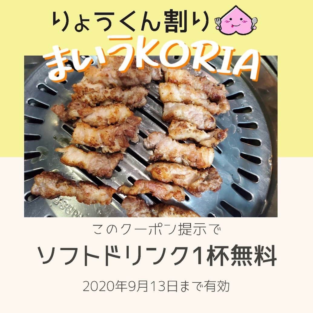 りょうくんグルメさんのインスタグラム写真 - (りょうくんグルメInstagram)「【新大久保　まいうKOREA】 極厚サムギョプサル&焼きチーズ！！！ ㅤㅤㅤㅤㅤㅤㅤㅤㅤㅤㅤㅤㅤ 🏠#新大久保 #まいうKOREA 🚶‍♂️新大久保駅徒歩5分 📖チーズサムギョプサルセット 一人前 ランチ1580+tax ディナー1780+tax (注文は2名から)  ㅤㅤㅤㅤㅤㅤㅤㅤㅤㅤㅤㅤㅤ まいうKOREA新メニューのPR！！！ ㅤㅤㅤㅤㅤㅤㅤㅤㅤㅤㅤㅤㅤ  セットは極熱サムギョプサル+焼きチーズ+基本セット+おひとり様一品 ㅤㅤㅤㅤㅤㅤㅤㅤㅤㅤㅤㅤㅤ ここのサムギョプサルは2センチ以上ある極厚で、韓国のお肉みたい！ サムギョプサルは厨房で焼いてきてもらうことも可能。 ㅤㅤㅤㅤㅤㅤㅤㅤㅤㅤㅤㅤㅤ セットは料理を一人一品注文可能。 今新大久保で大人気のちょい辛チーズタッカルビキンパとチーズトンカツもある。 ㅤㅤㅤㅤㅤㅤㅤㅤㅤㅤㅤㅤㅤ お肉ほんとに分厚くて食べ応えある。 焼きチーズがもっちもち。 肉と食べるとうまうま。  店内は広く、席数も多い。 元々タッカンマリが有名なお店で、外から見ると元祖タッカンマリってゆう文字が目立ってる。 お客さんは女性多め。 ㅤㅤㅤㅤㅤㅤㅤㅤㅤㅤㅤㅤㅤ 大盛りのサラダもついてボリューム満点。  正直極厚サムギョプサル単品でこの値段するから、まじでコスパいい。 ㅤㅤㅤㅤㅤㅤㅤㅤㅤㅤㅤㅤㅤ りょうくん割のお知らせ！ 期間8月14日〜9月13日まで 投稿最後のクーポン写真を見せてね！  ㅤㅤㅤㅤㅤㅤㅤㅤㅤㅤㅤㅤㅤ  新大久保通がよく行くお店！ タッカンマリもオススメだよ！  東京都新宿区大久保2-32-23 和孝レジデンス　１F ㅤㅤㅤㅤㅤㅤㅤㅤㅤㅤㅤㅤㅤ 営業時間 11時〜22時まで」8月13日 21時05分 - uryo1113