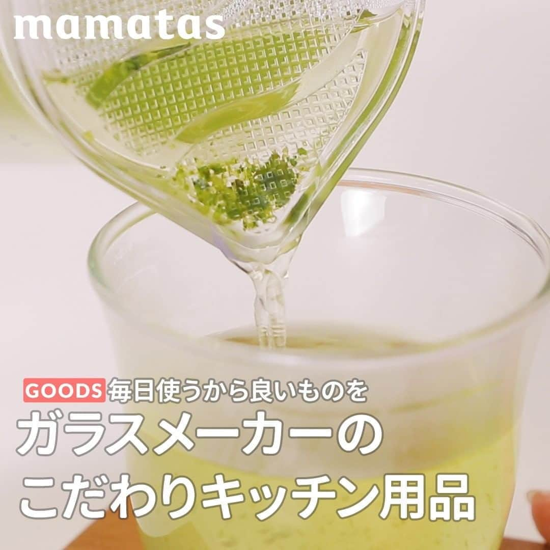 mama＋（ママタス）のインスタグラム